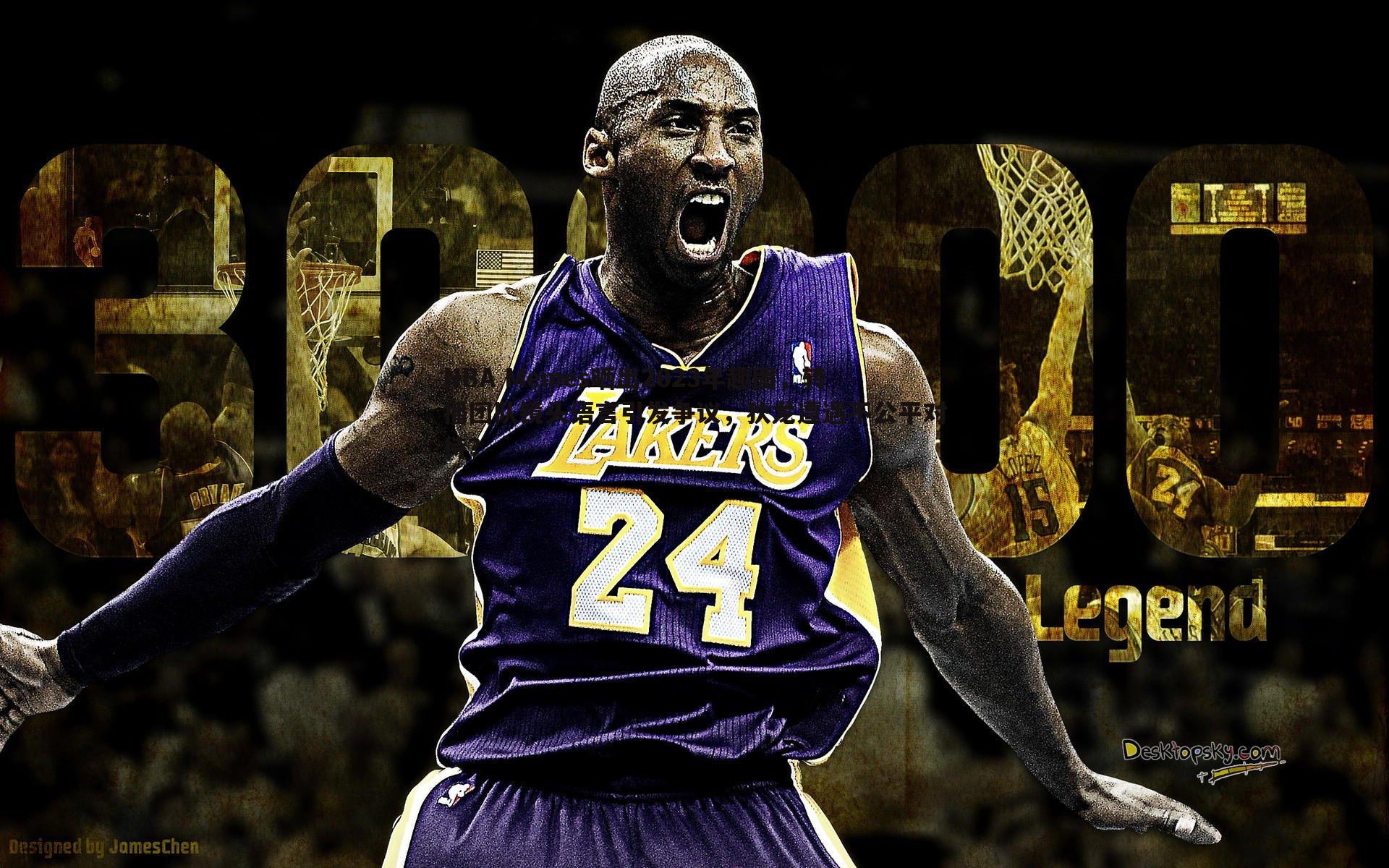 NBA Memes晒出2023年趣图，转播团队镜头语言引发争议，狄龙遭遇不公平对待？