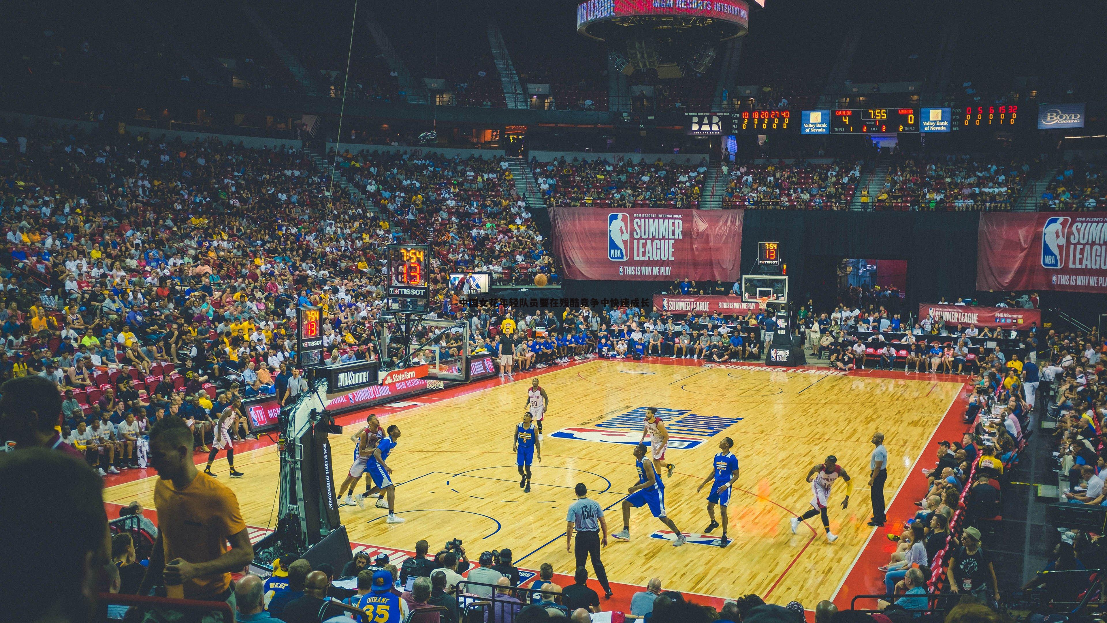 中国女花年轻队员要在残酷竞争中快速成长